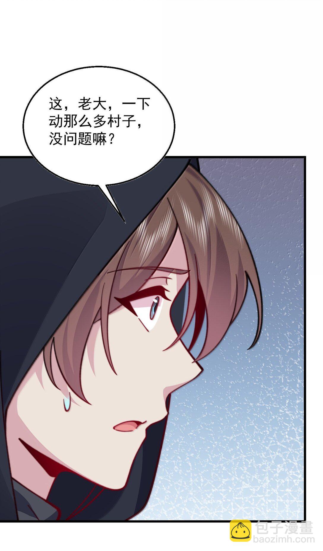 133 不演也行-第133话