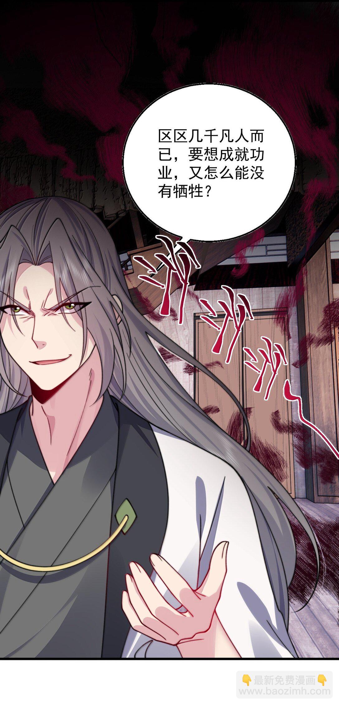 133 不演也行-第133话