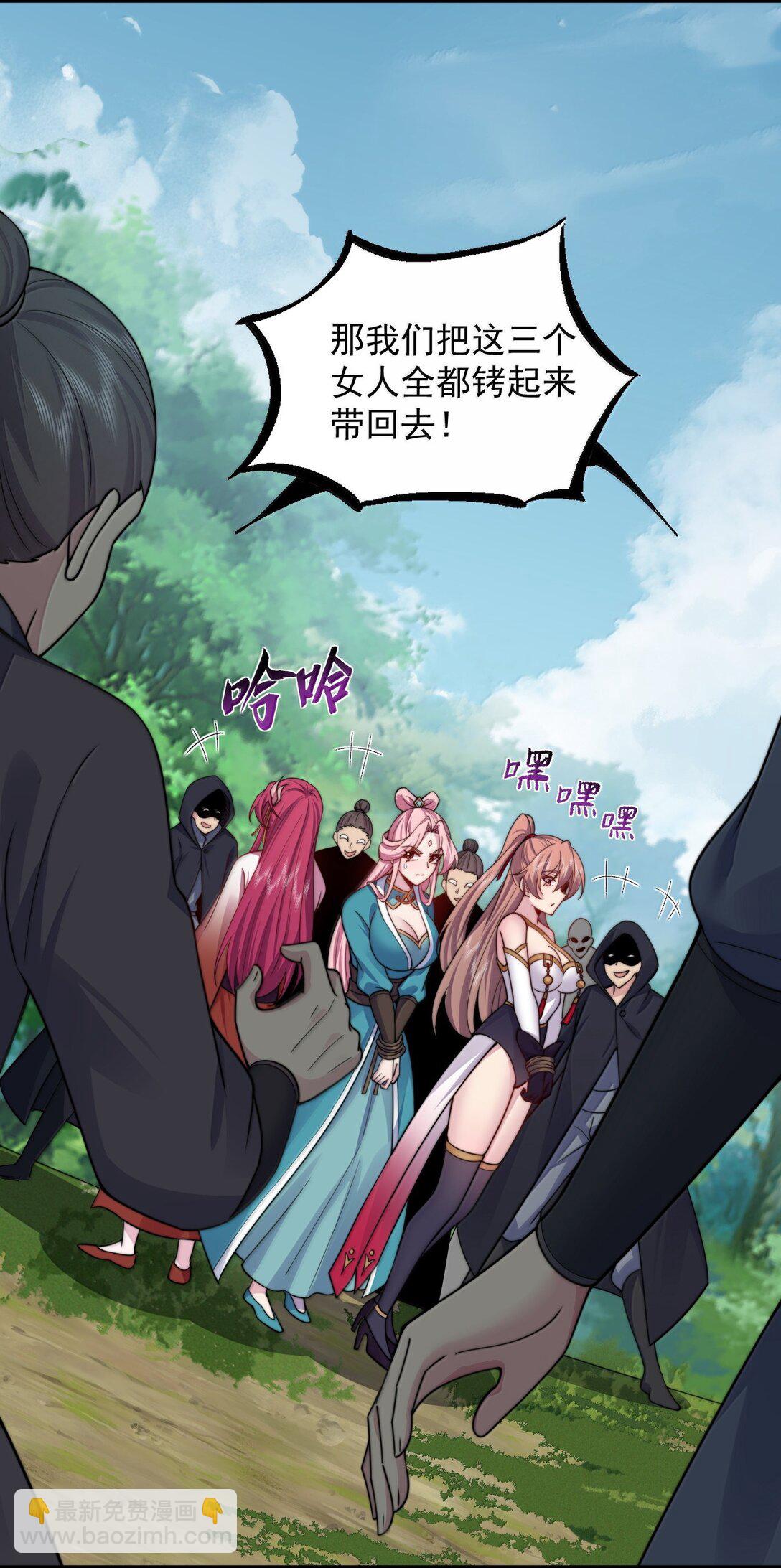 133 不演也行-第133话