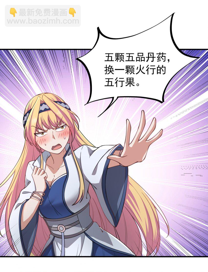 15 第15话(1/2)-第15话