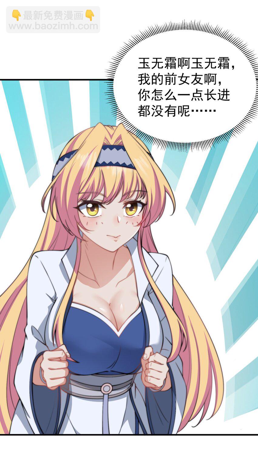 15 第15话(1/2)-第15话