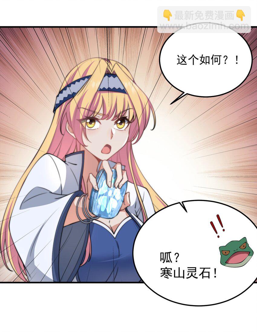 15 第15话(1/2)-第15话