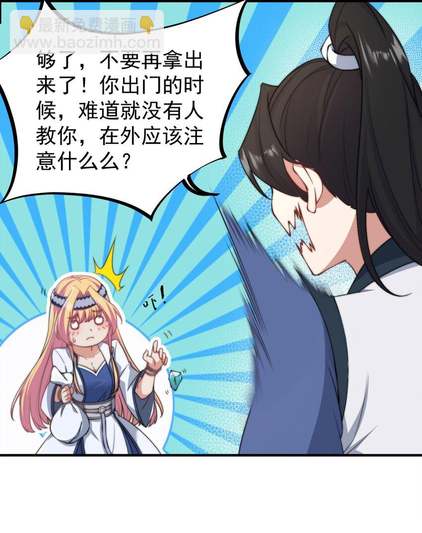 15 第15话(1/2)-第15话