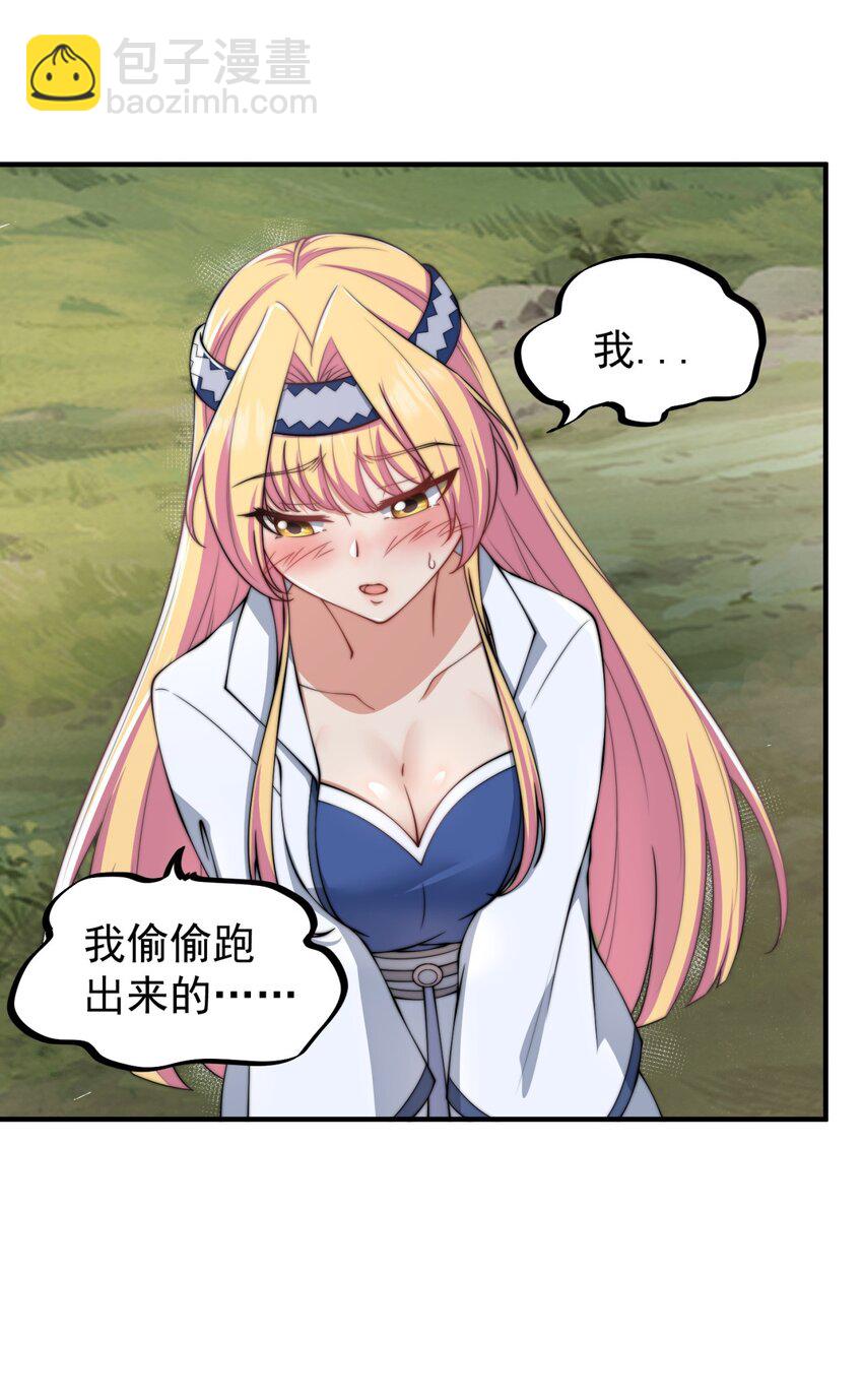 15 第15话(1/2)-第15话