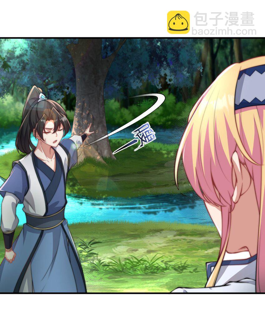 15 第15话(1/2)-第15话