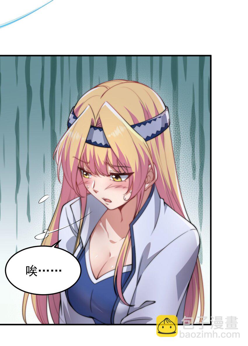 15 第15话(1/2)-第15话