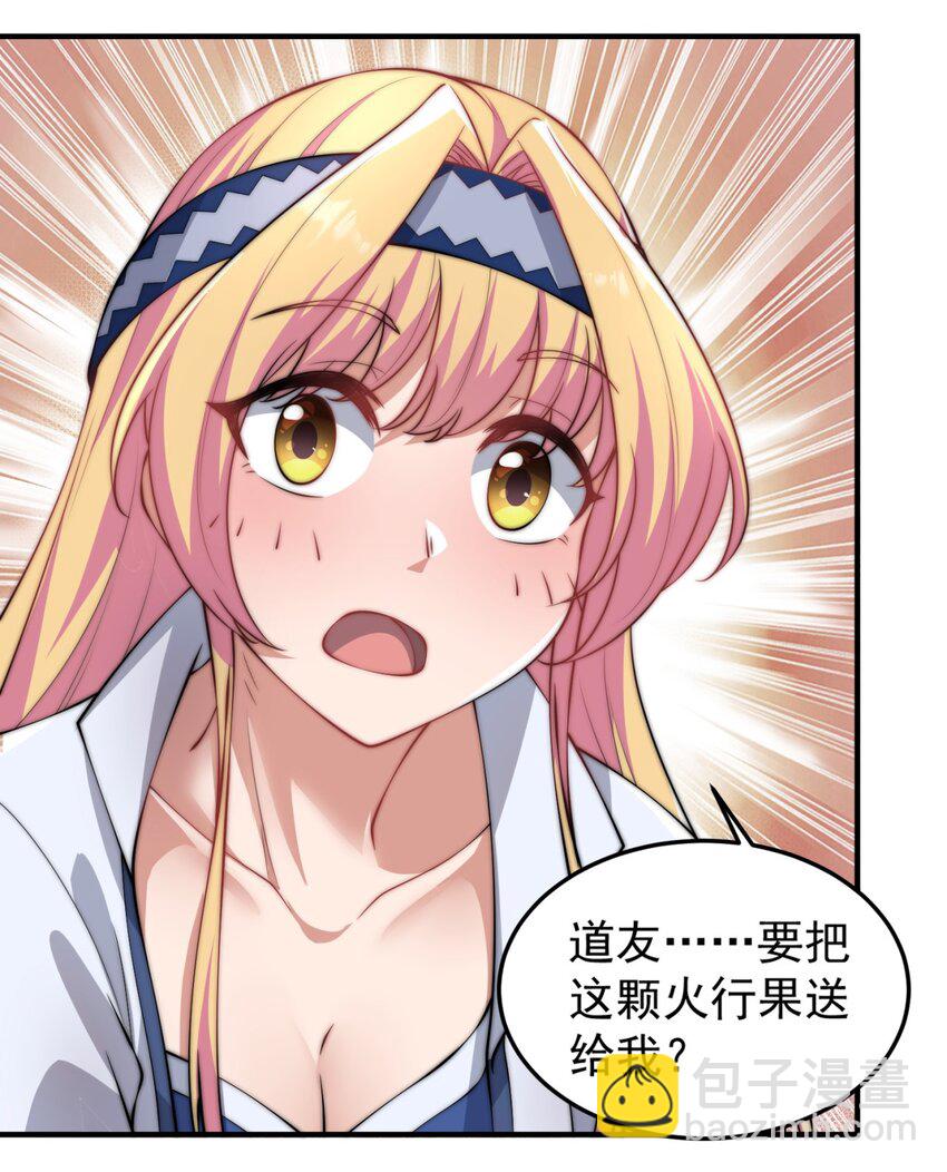 15 第15话(1/2)-第15话