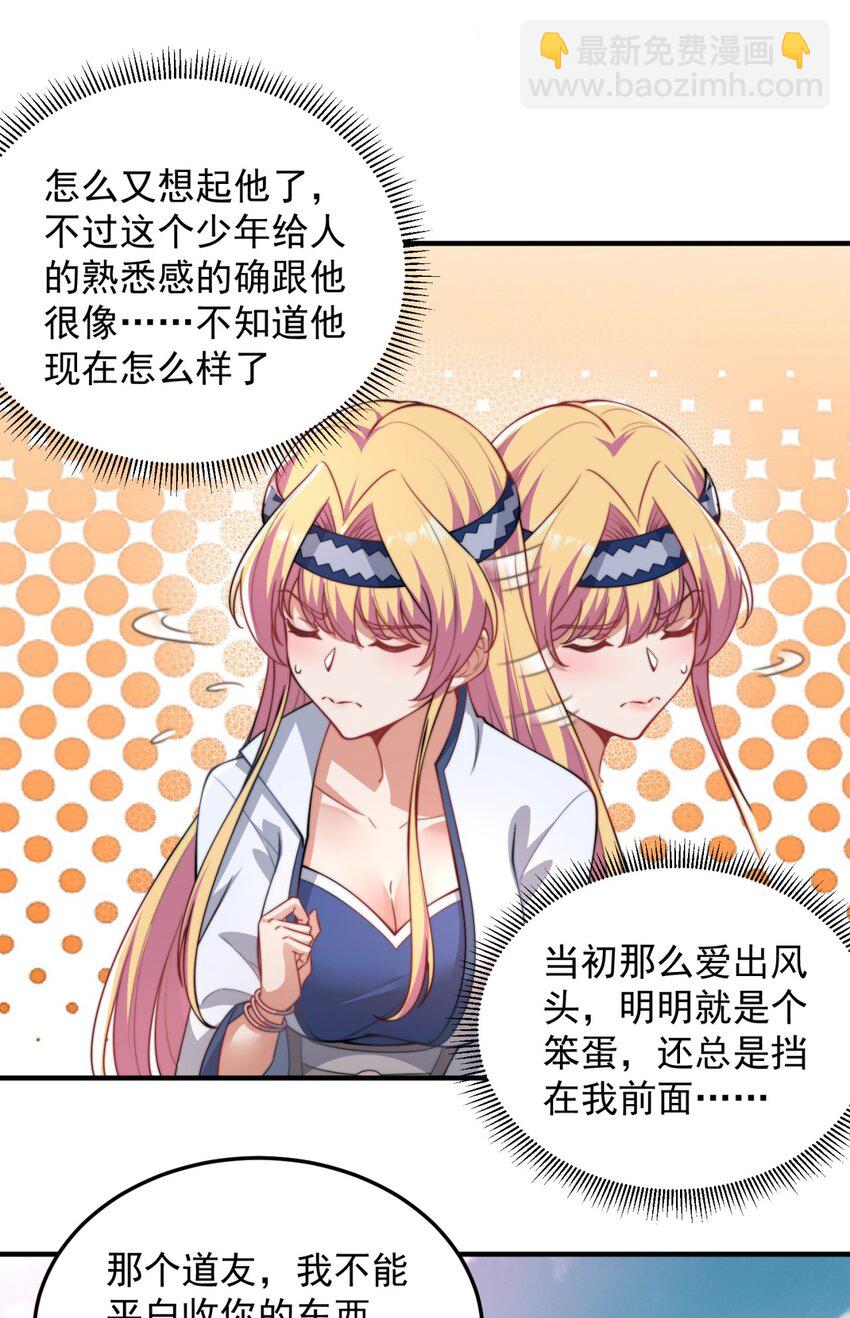 15 第15话(1/2)-第15话