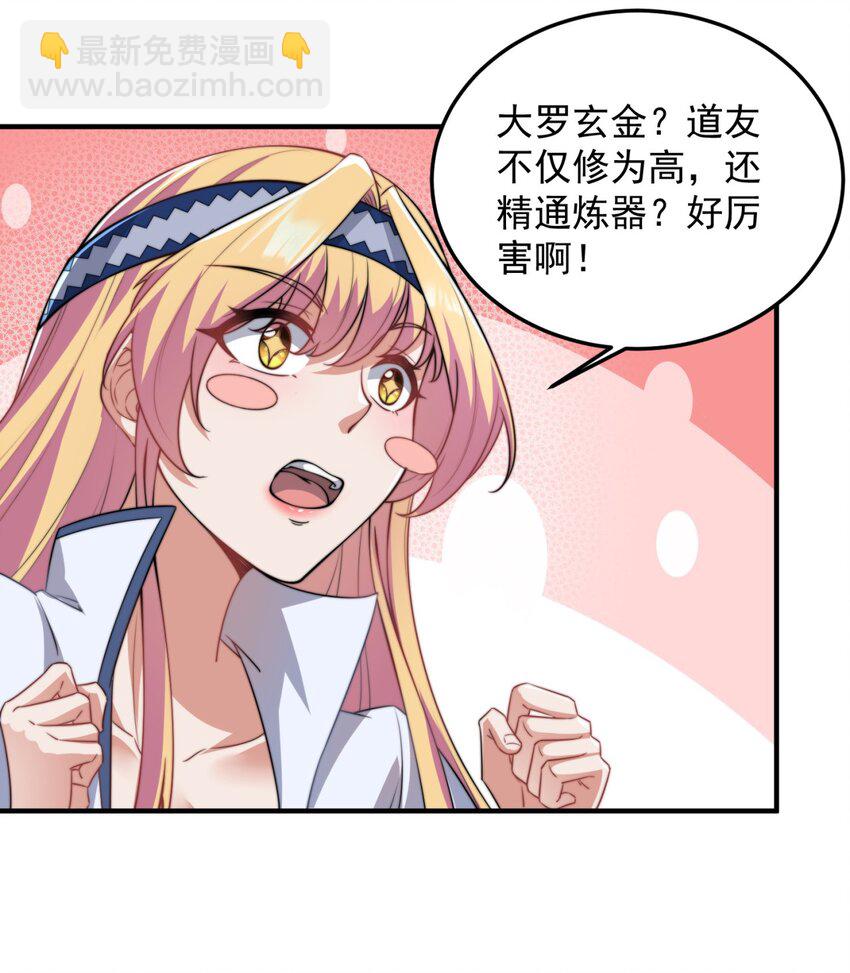 15 第15话(1/2)-第15话