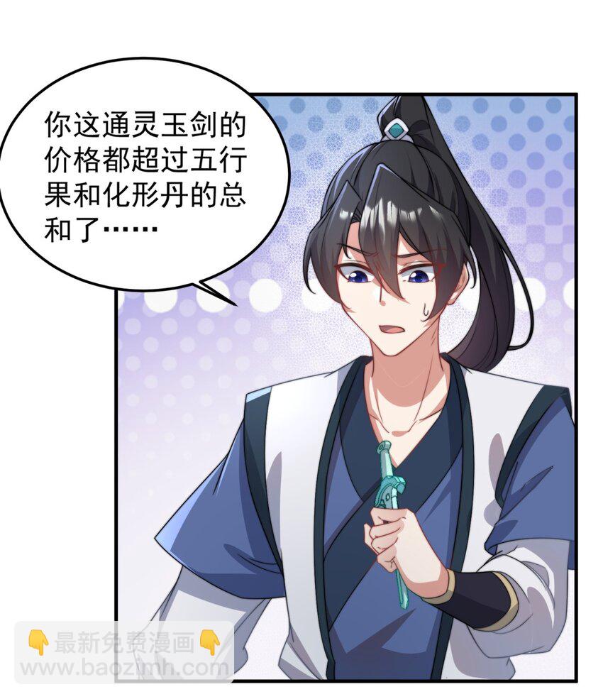 15 第15话(1/2)-第15话