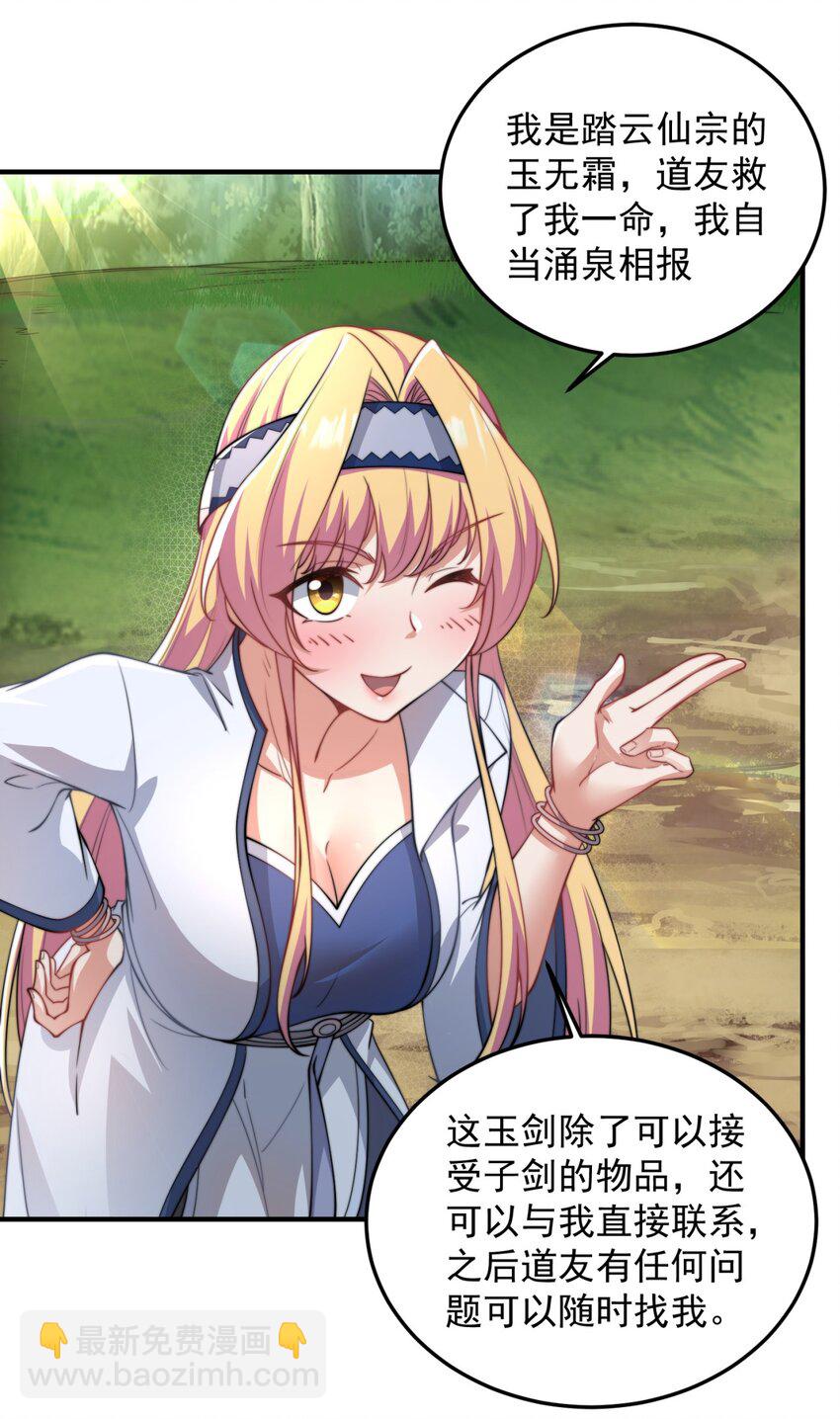 15 第15话(1/2)-第15话