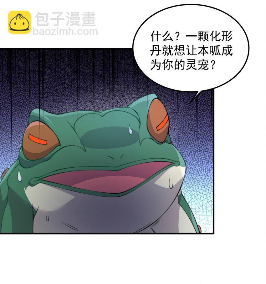 15 第15话(1/2)-第15话