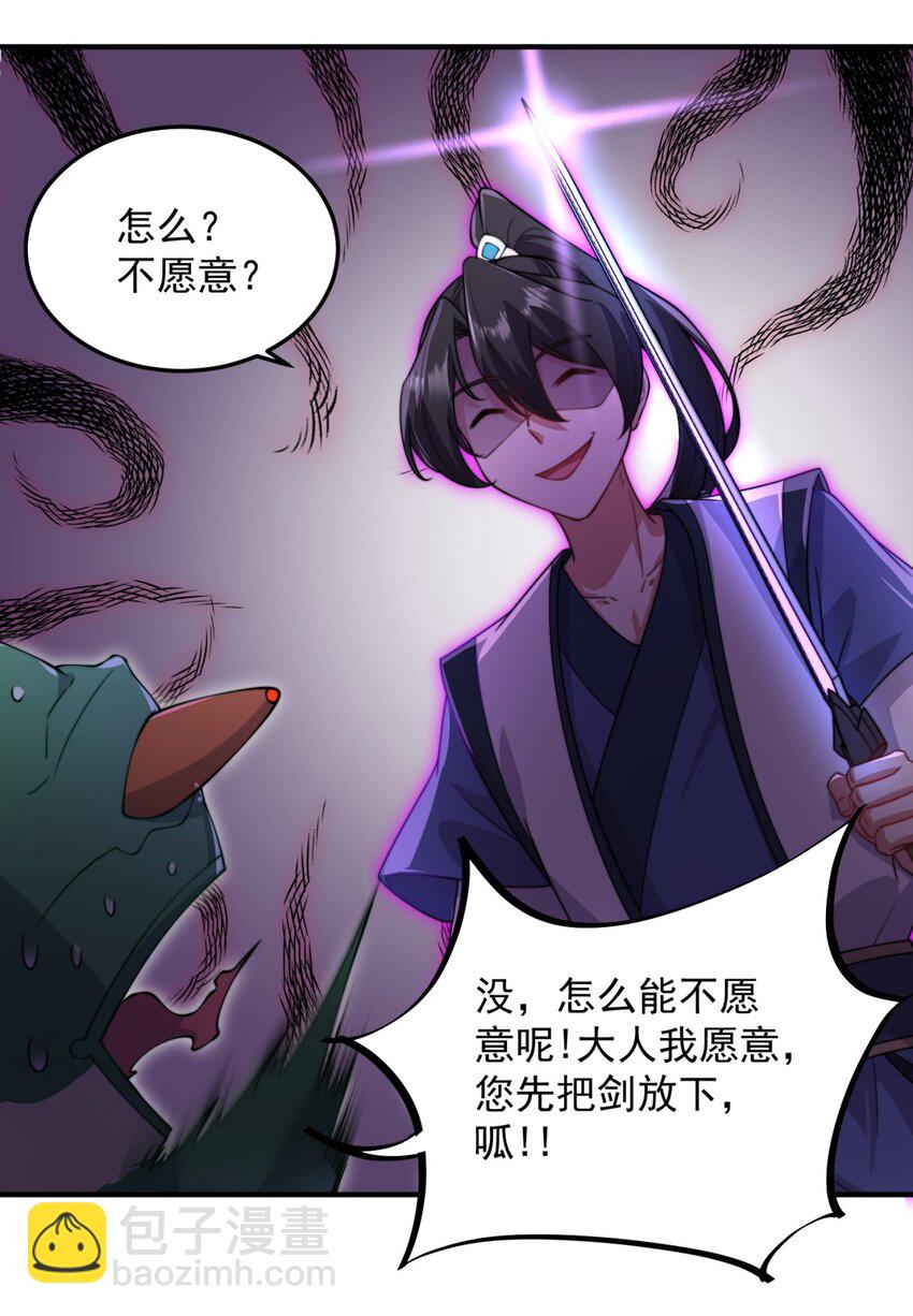 15 第15话(1/2)-第15话