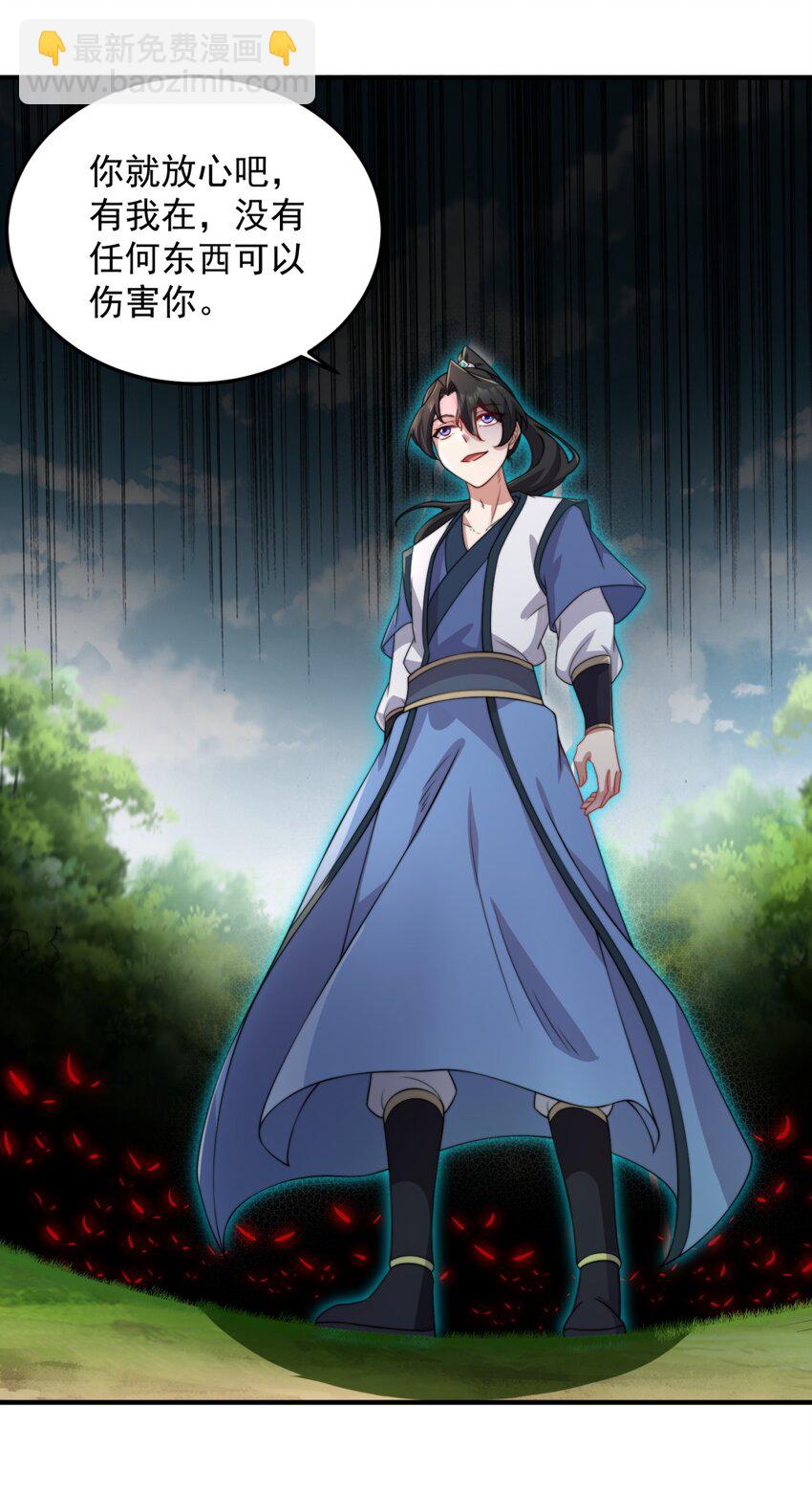 15 第15话(1/2)-第15话