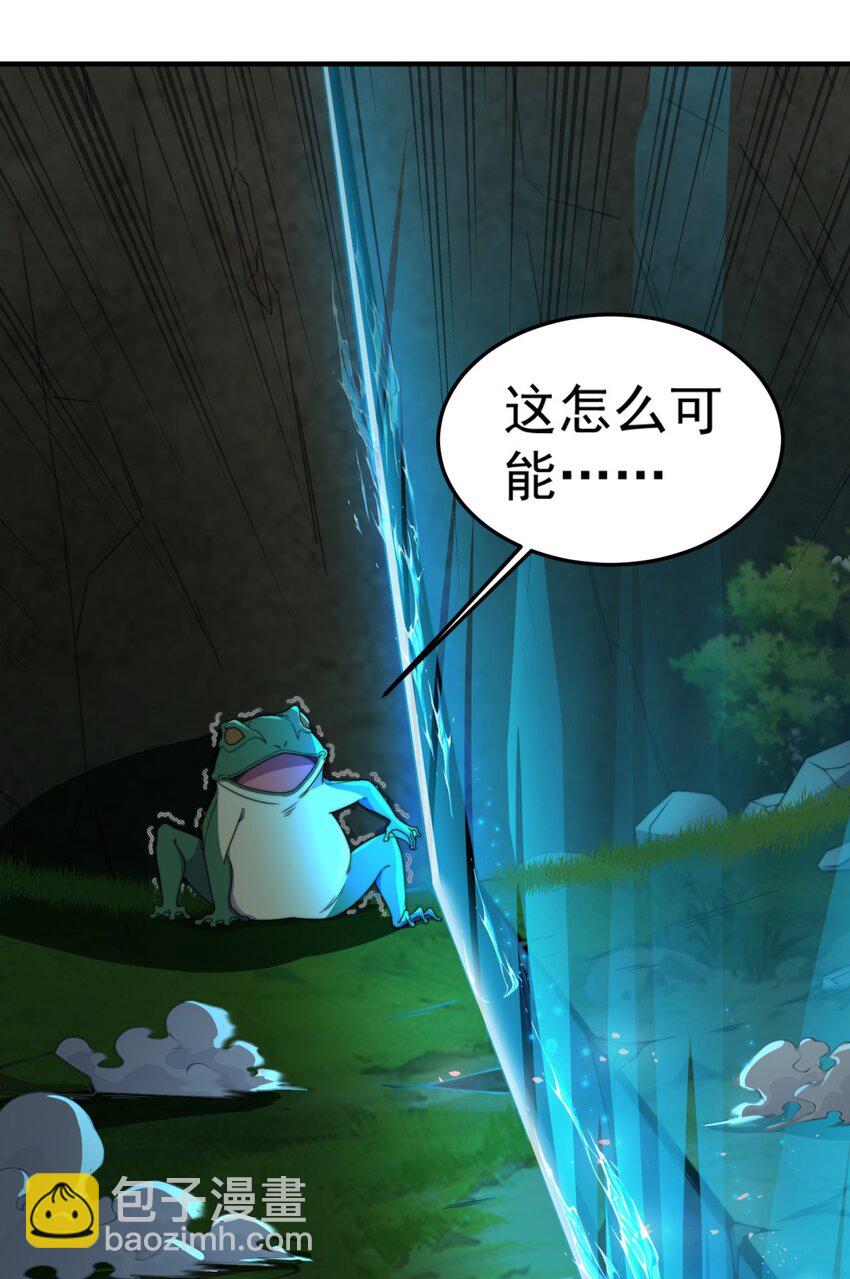 15 第15话(1/2)-第15话