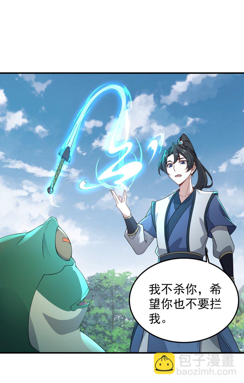 15 第15话(1/2)-第15话