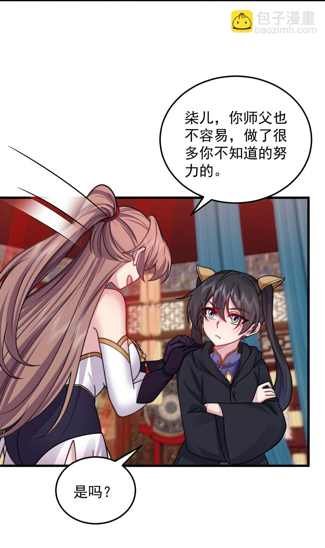 135 好闻-第135话