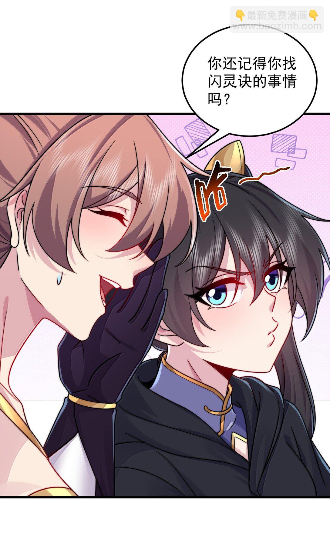 135 好闻-第135话