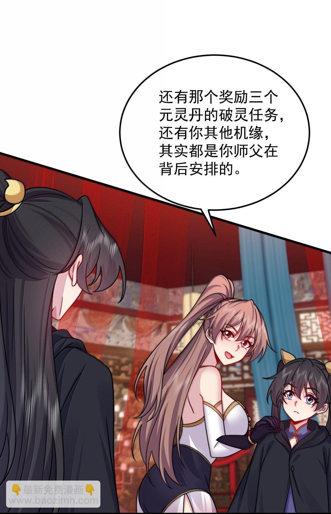 135 好闻-第135话