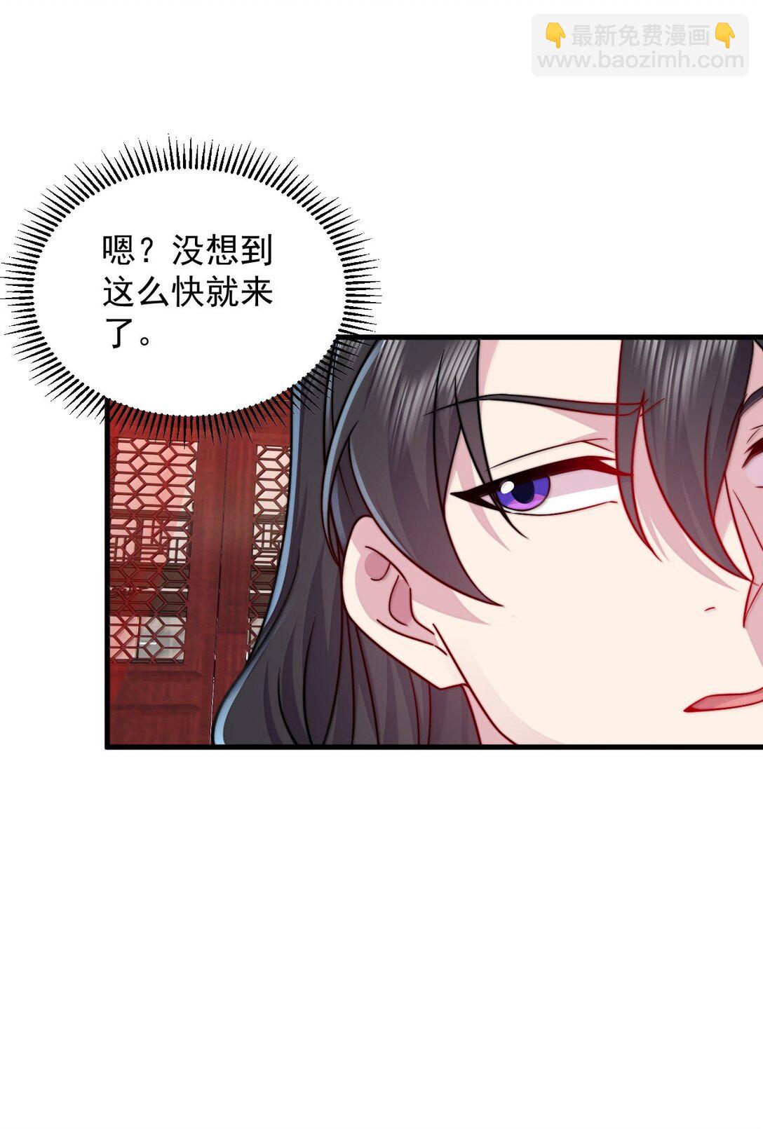 135 好闻-第135话