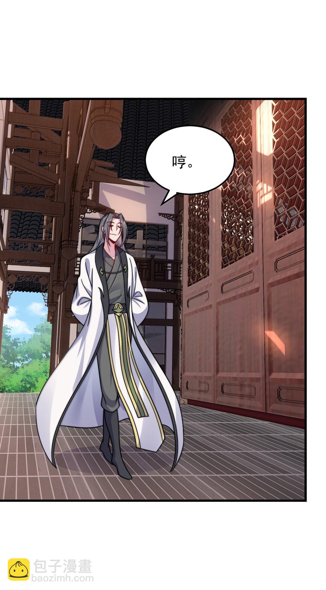 135 好闻-第135话