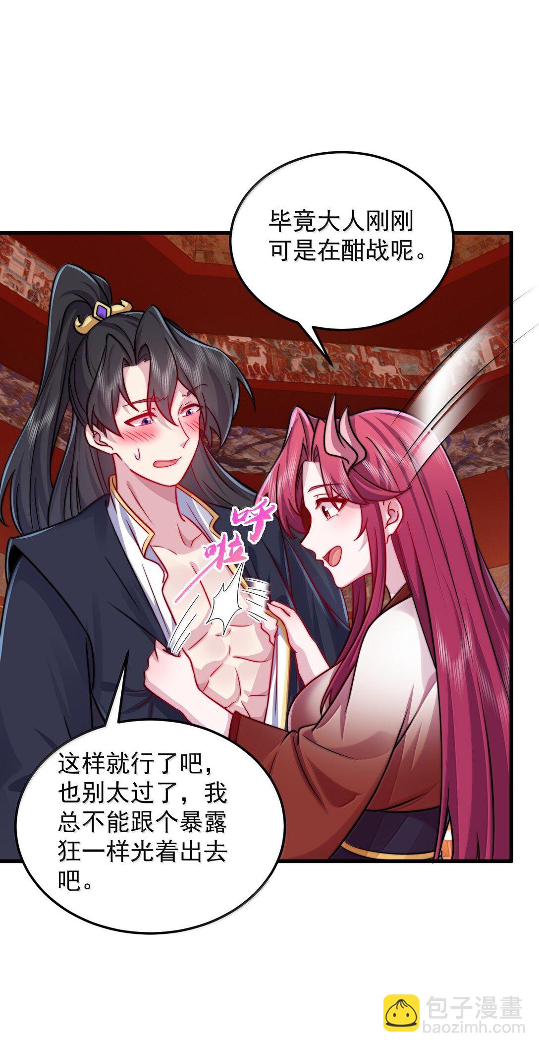 135 好闻-第135话