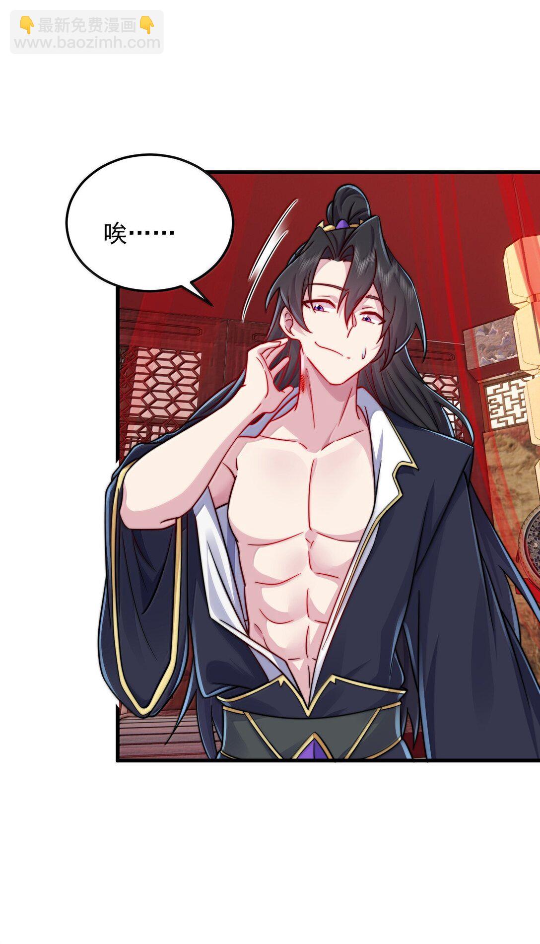 135 好闻-第135话