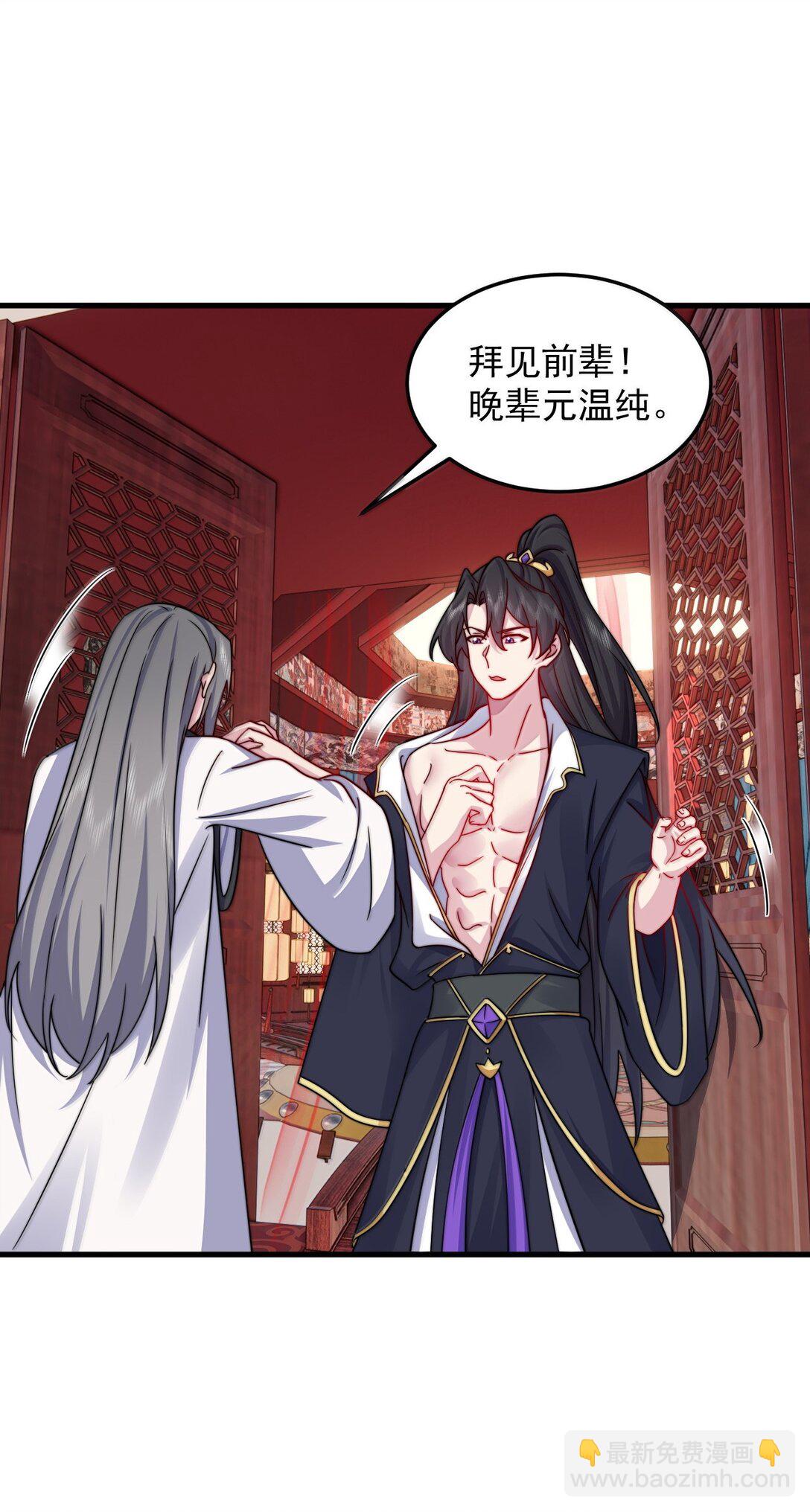 135 好闻-第135话