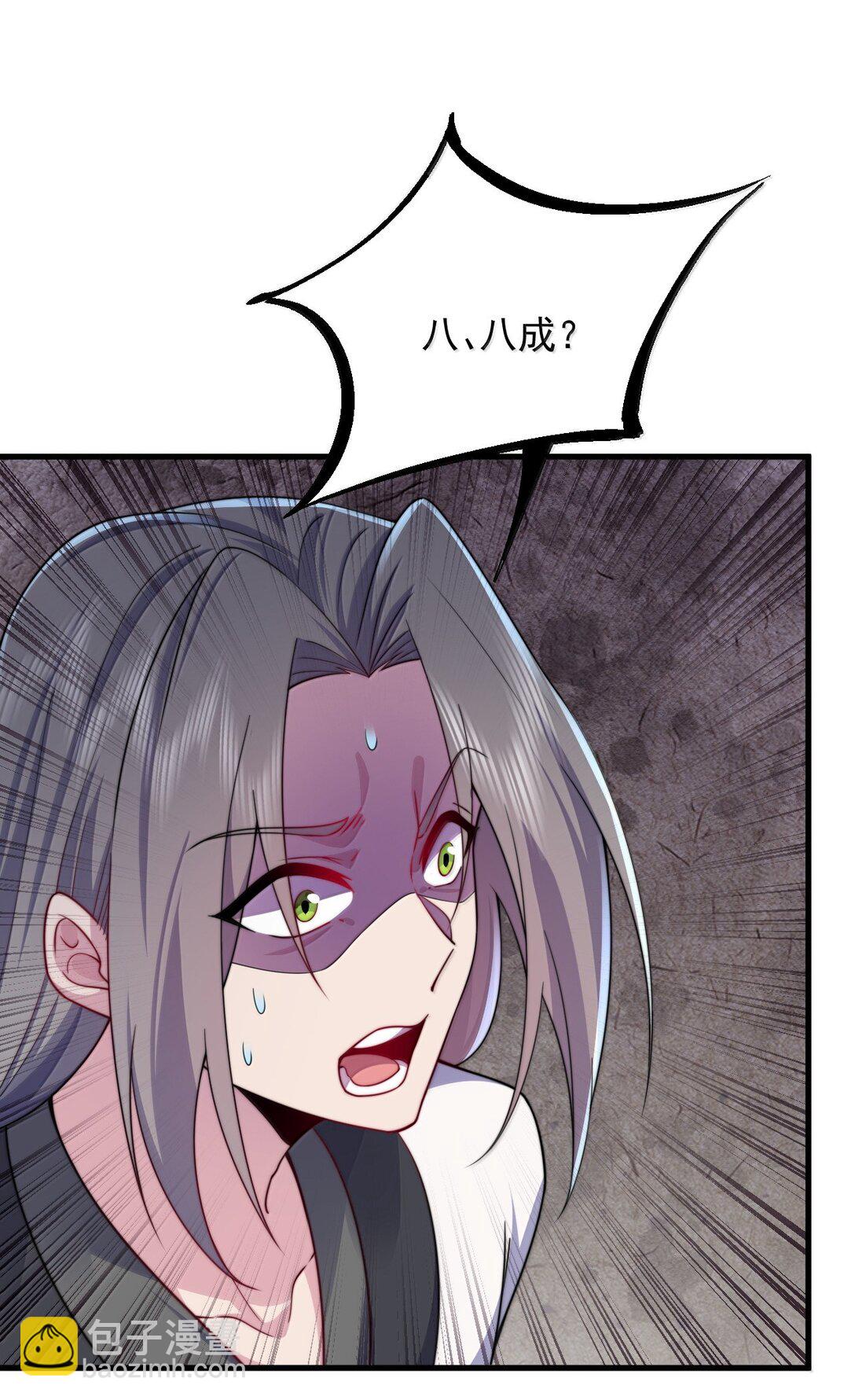 135 好闻-第135话