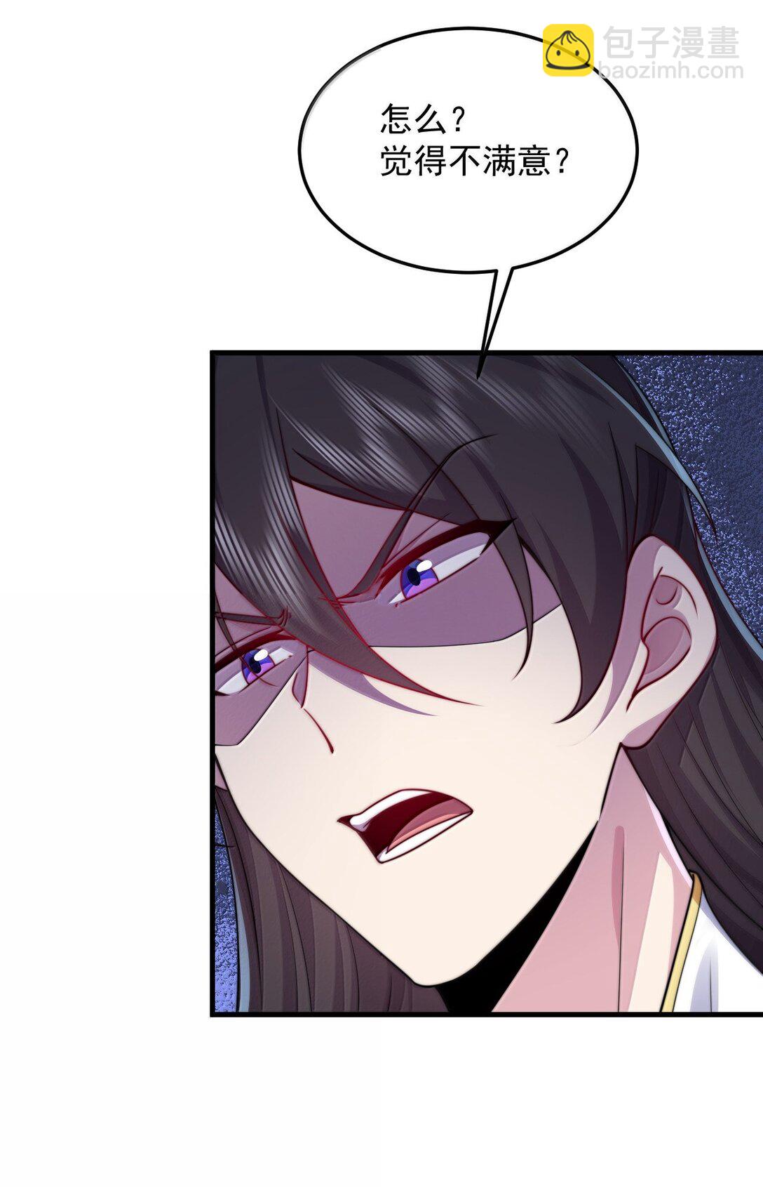 135 好闻-第135话