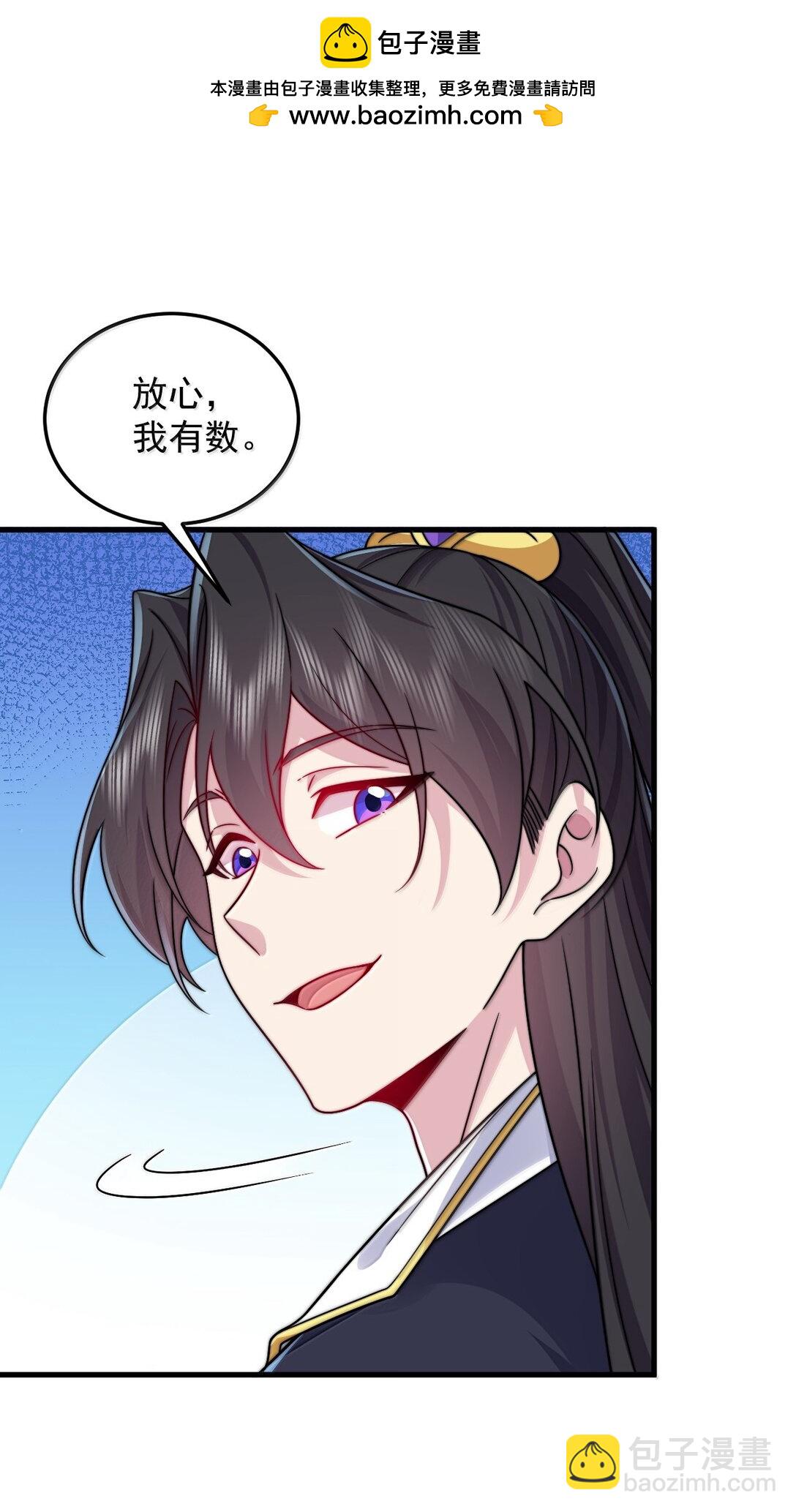 135 好闻-第135话