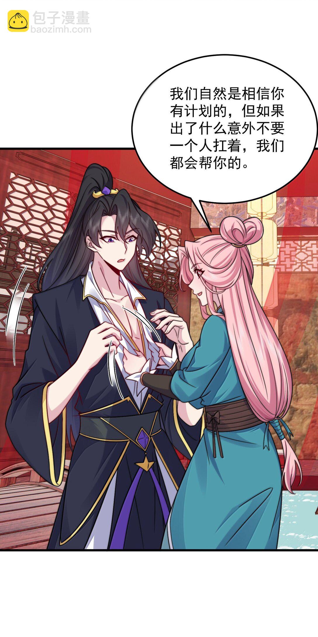 135 好闻-第135话