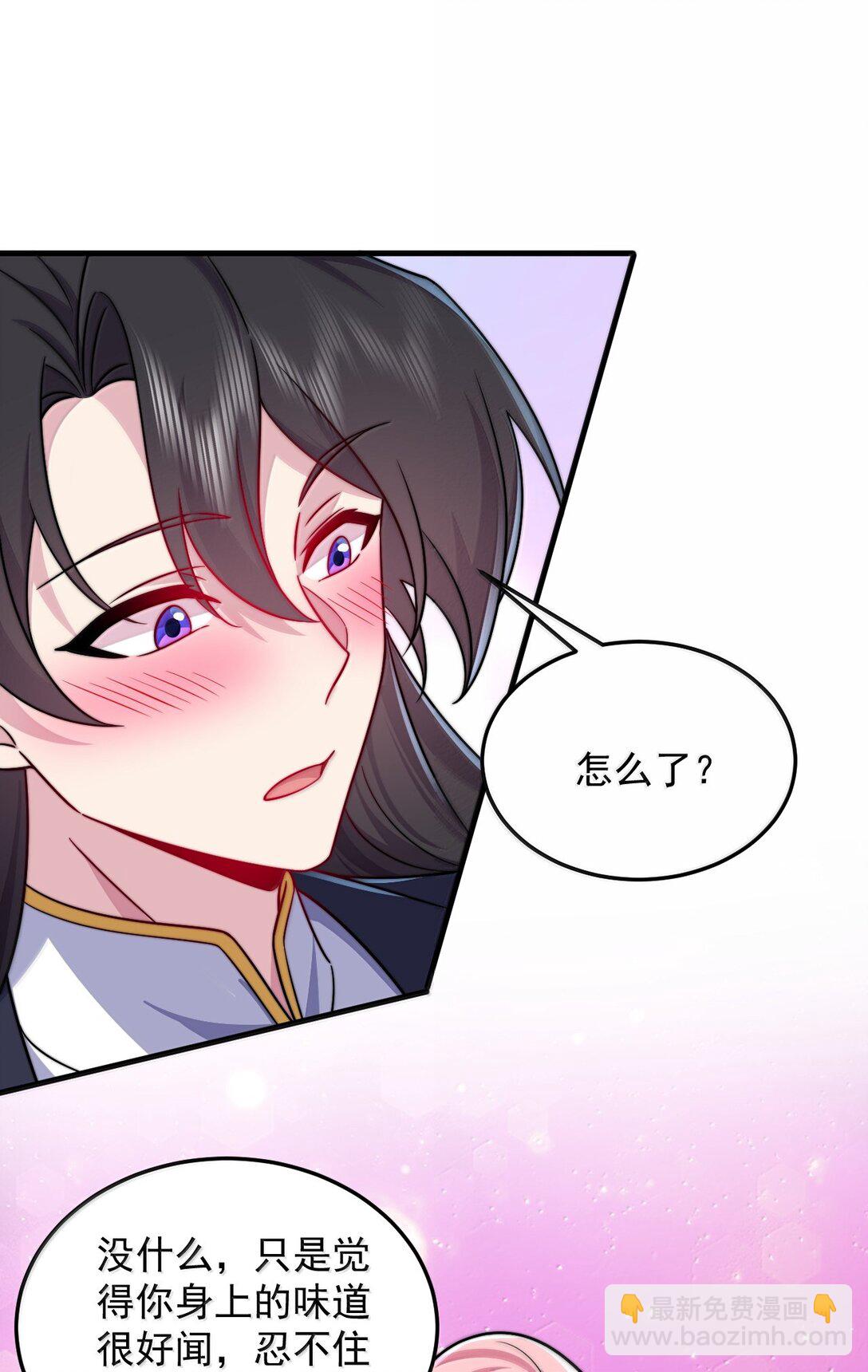 135 好闻-第135话