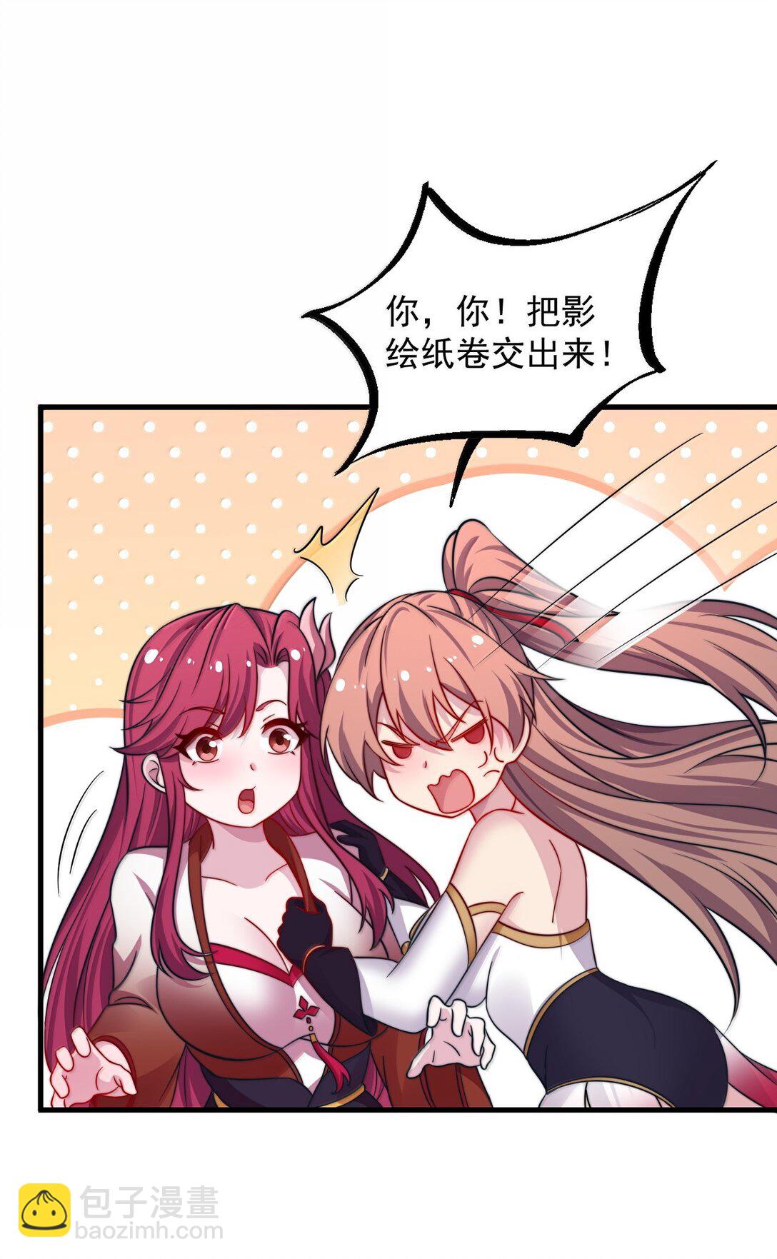 135 好闻-第135话