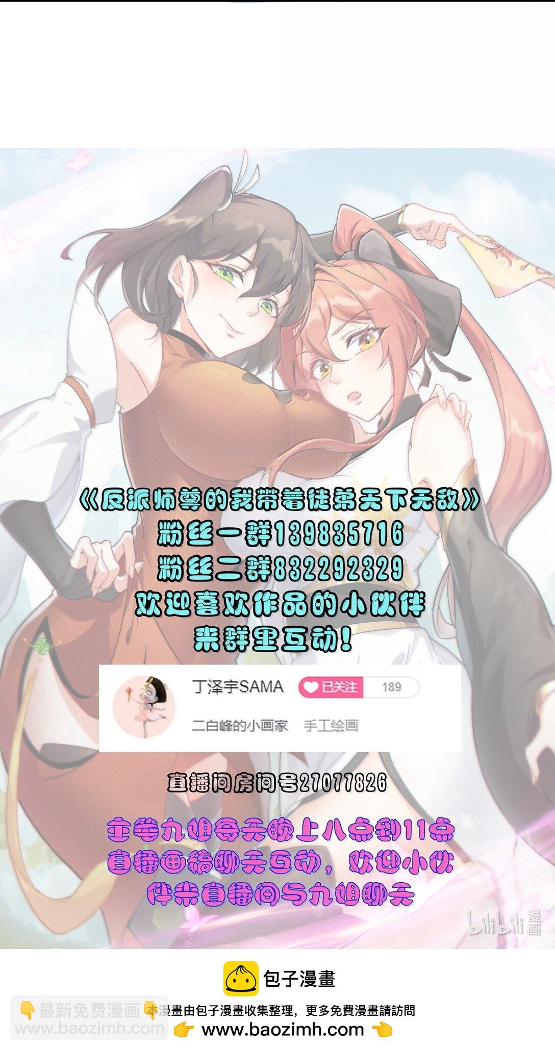 135 好闻-第135话