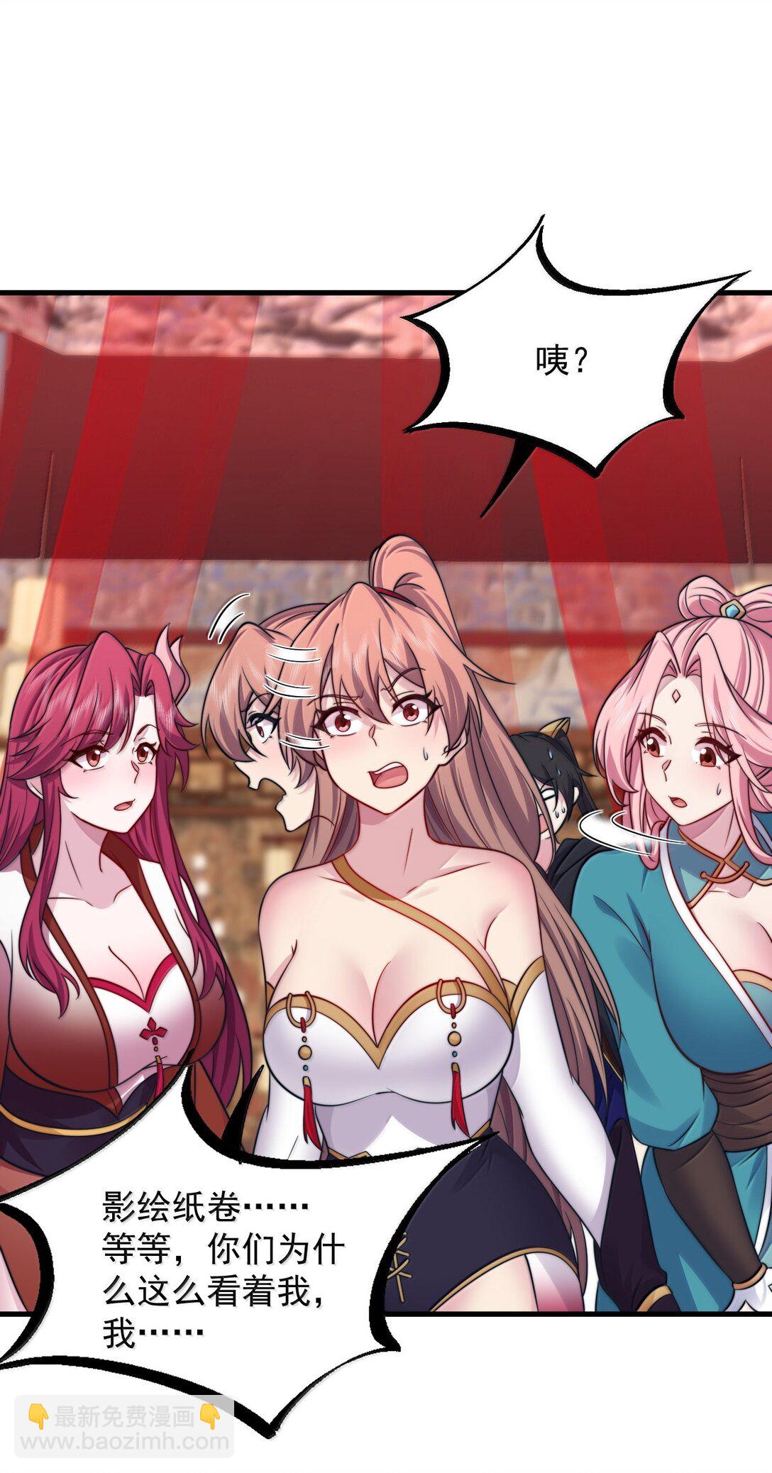 135 好闻-第135话