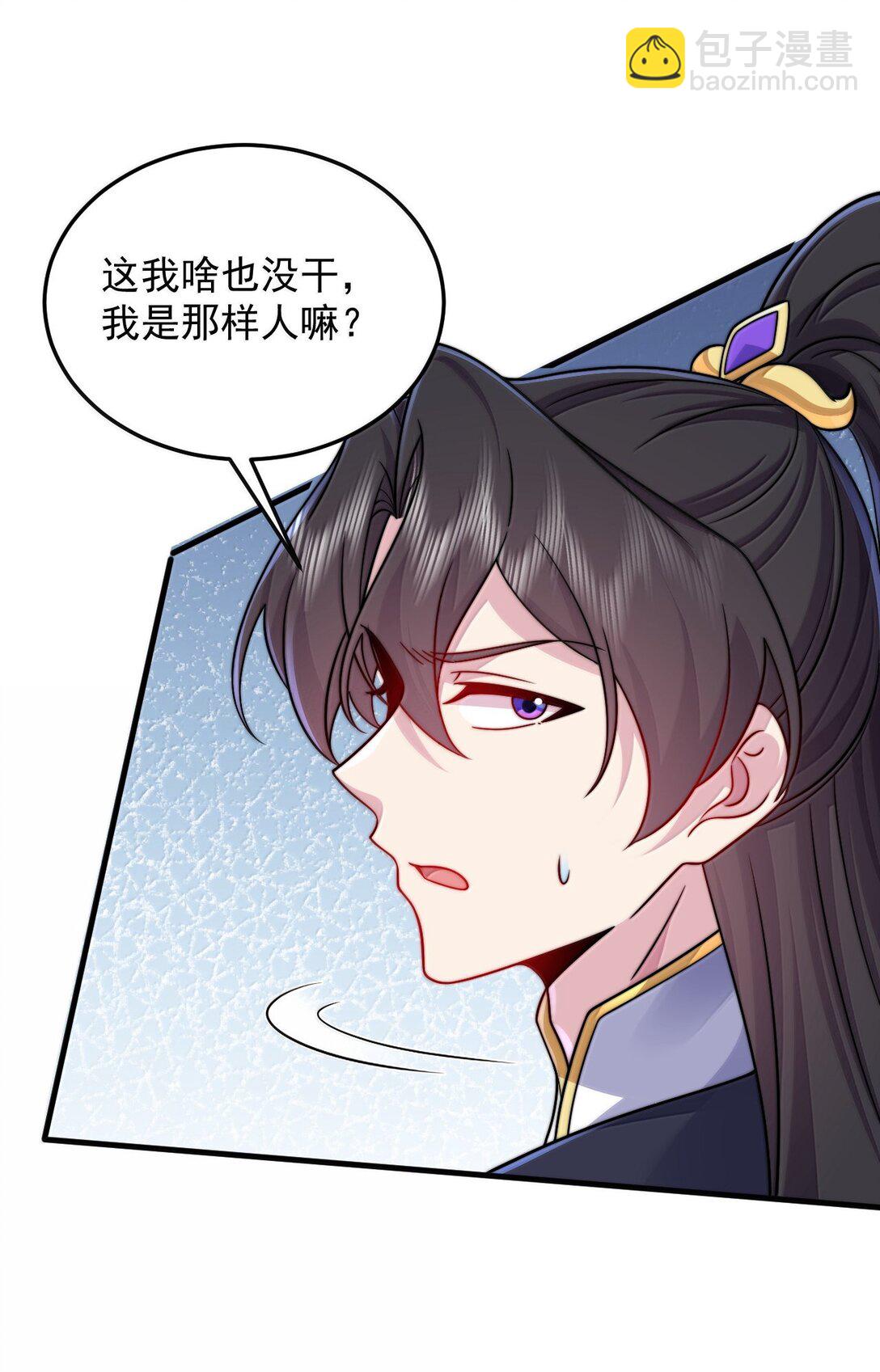 137 双生灵根-第137话