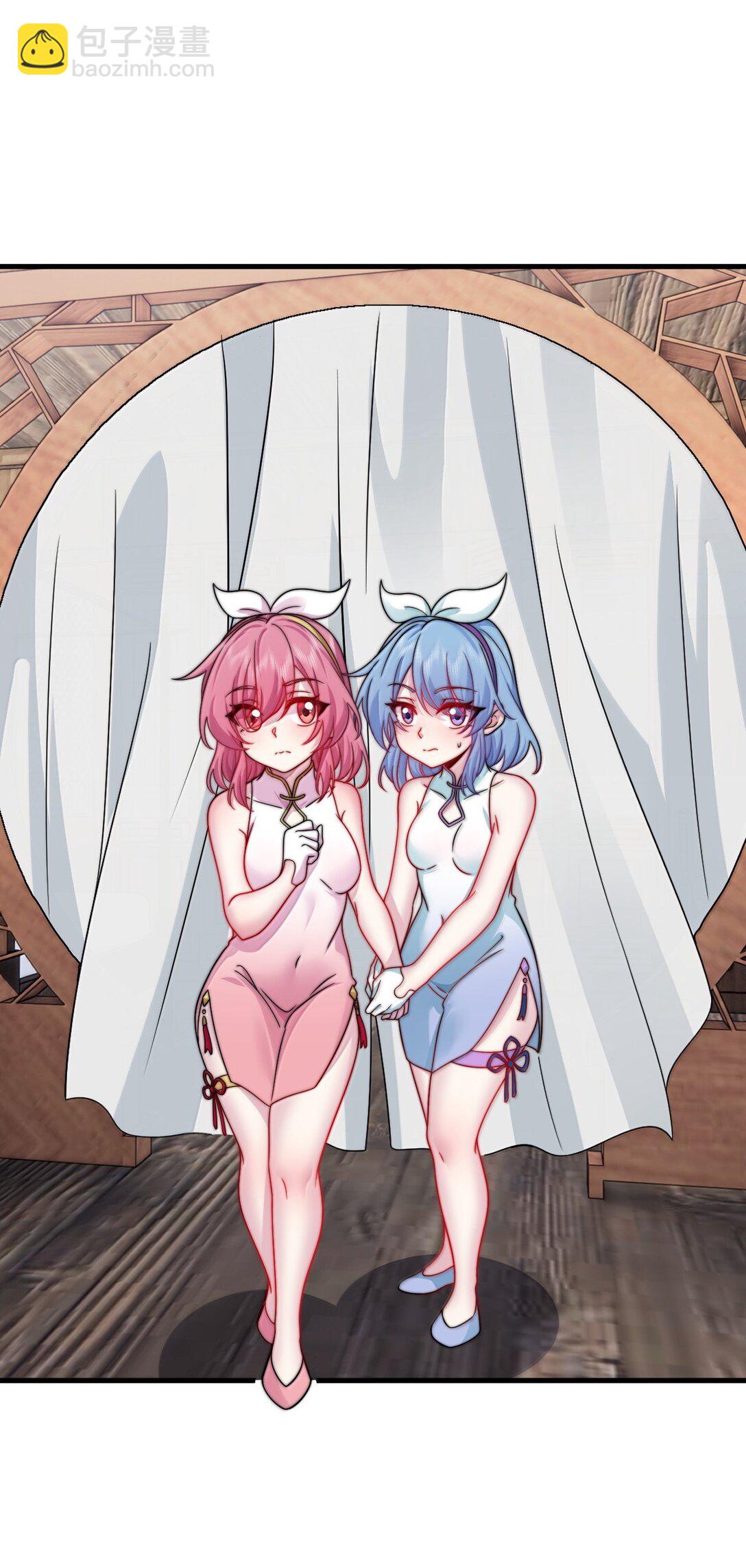 137 双生灵根-第137话