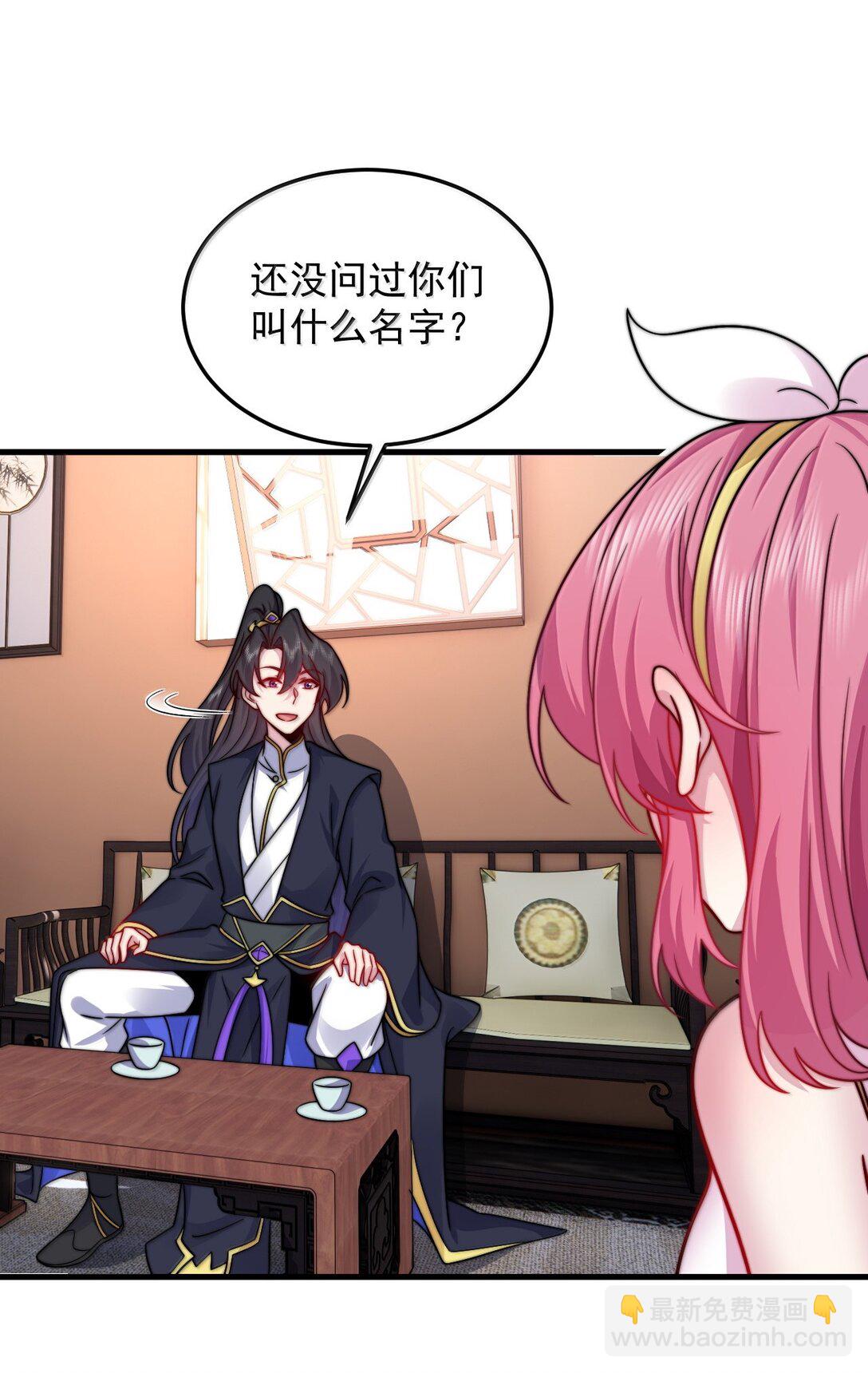 137 双生灵根-第137话