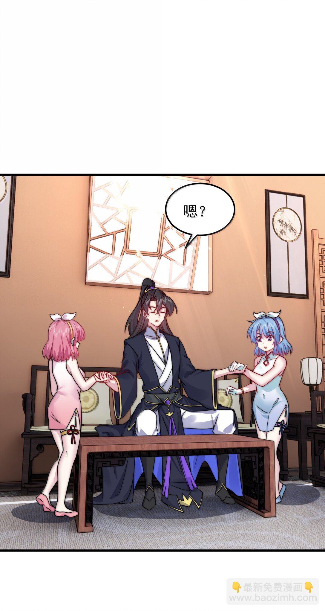 137 双生灵根-第137话