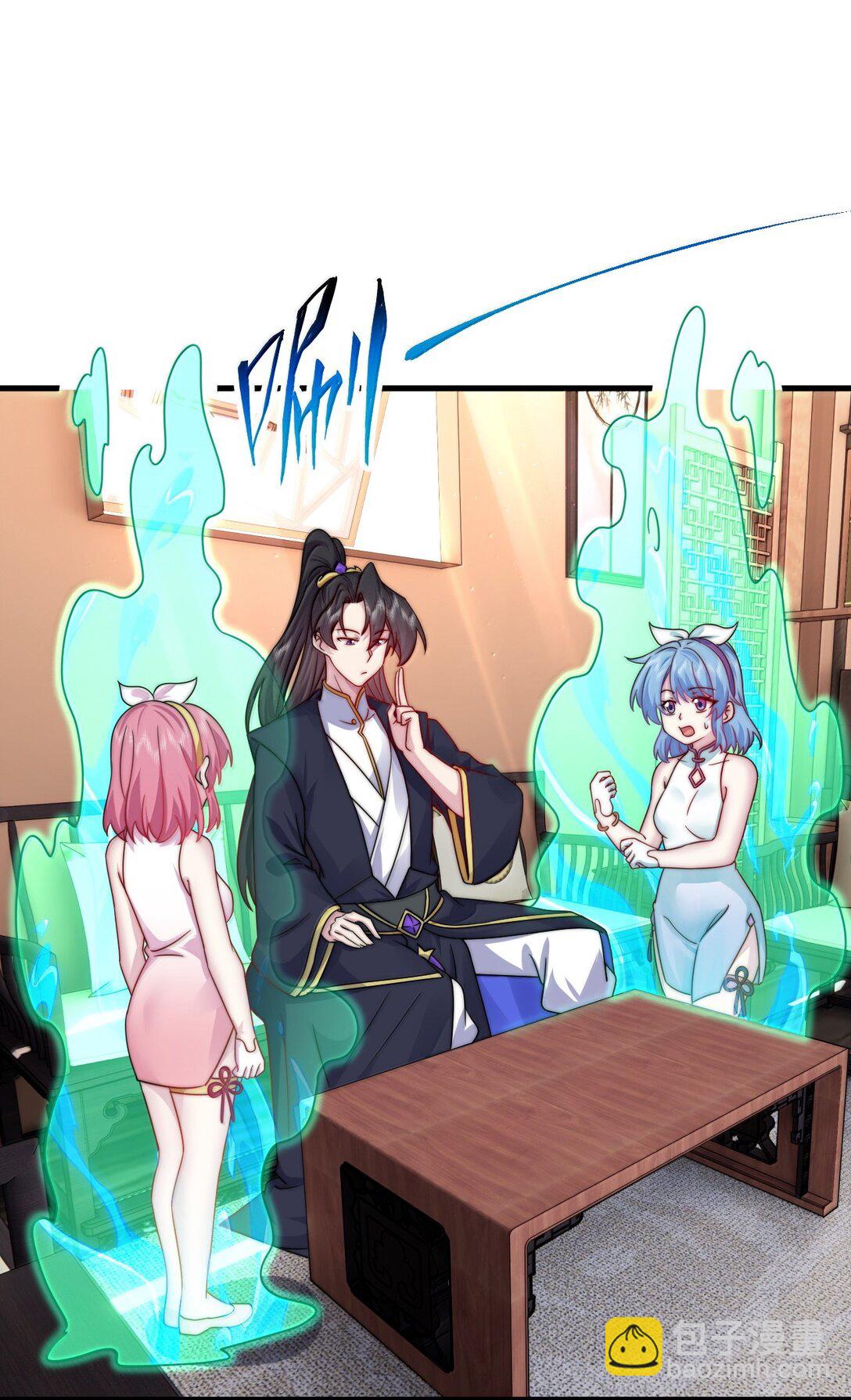 137 双生灵根-第137话