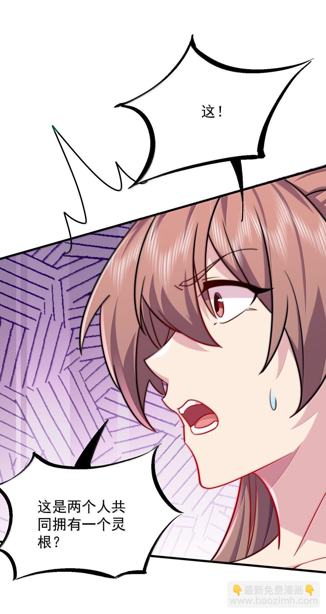 137 双生灵根-第137话