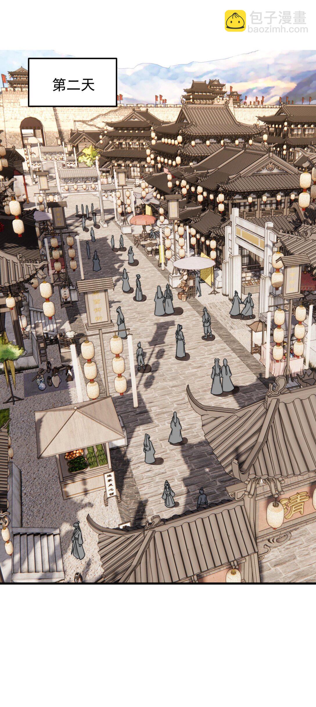 137 双生灵根-第137话