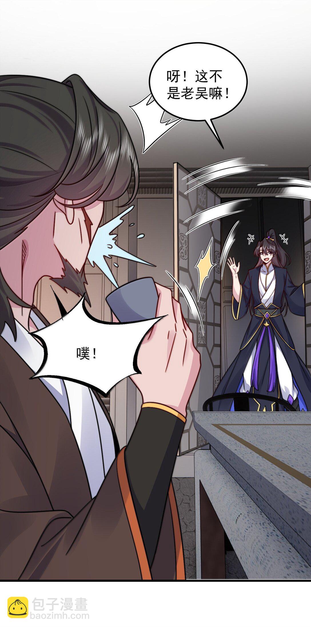 137 双生灵根-第137话