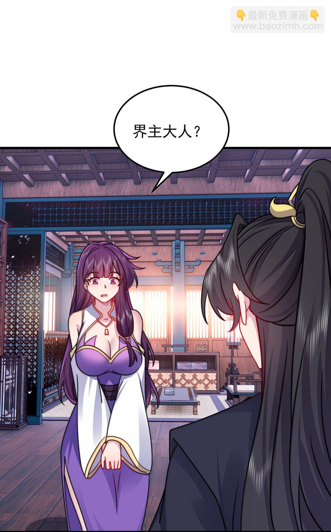 137 双生灵根-第137话