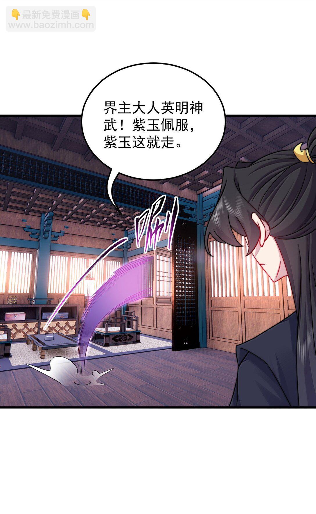 137 双生灵根-第137话