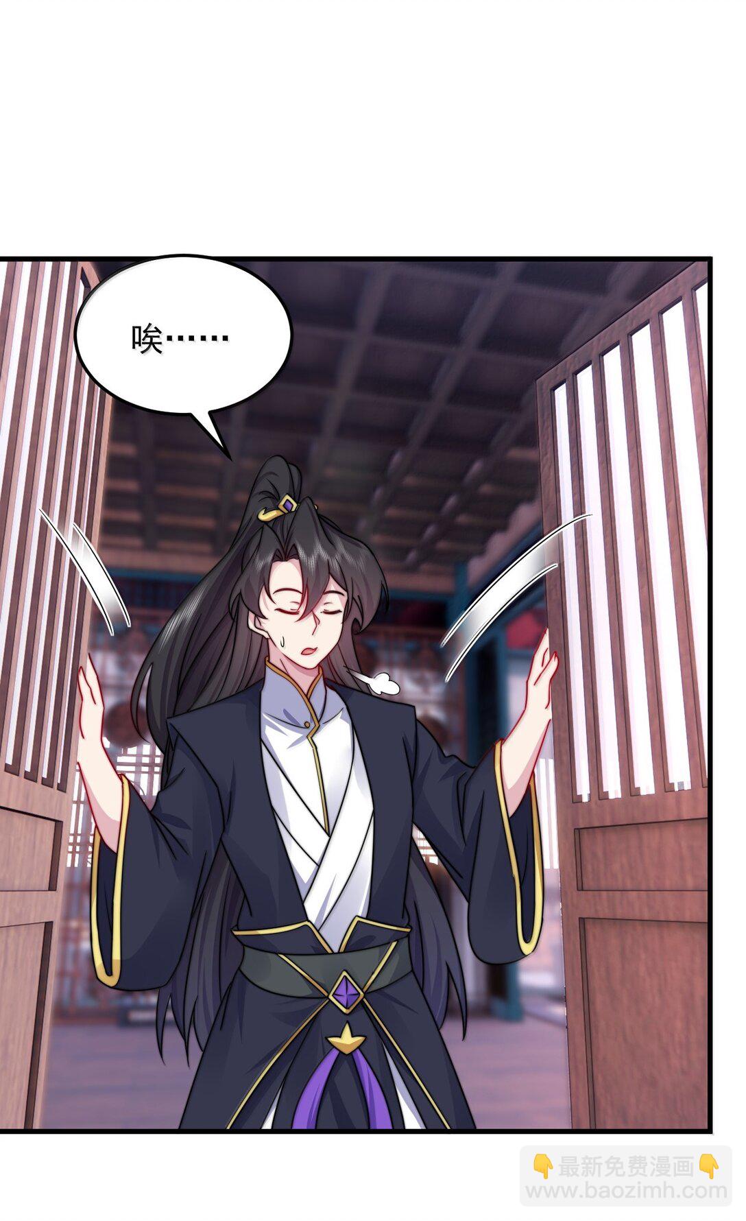 137 双生灵根-第137话