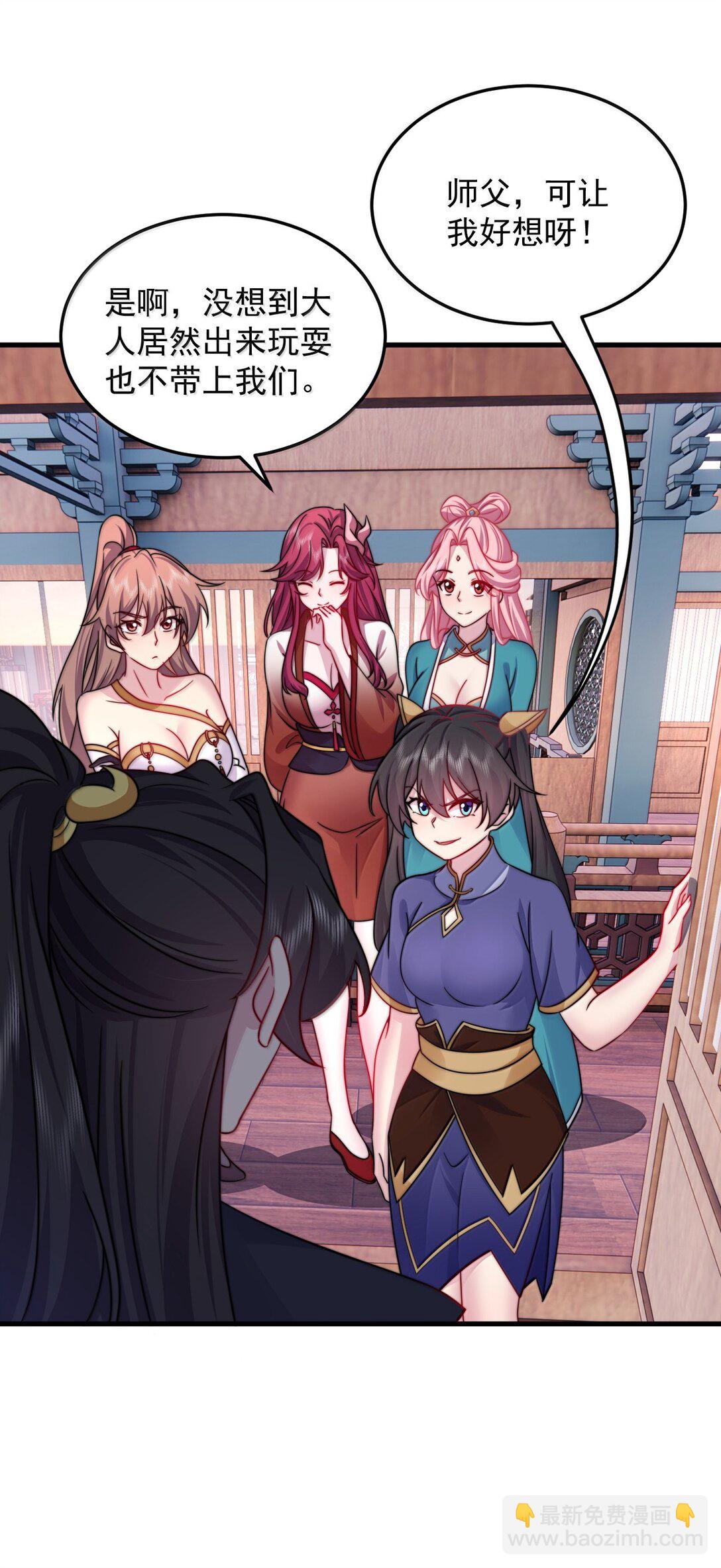 137 双生灵根-第137话