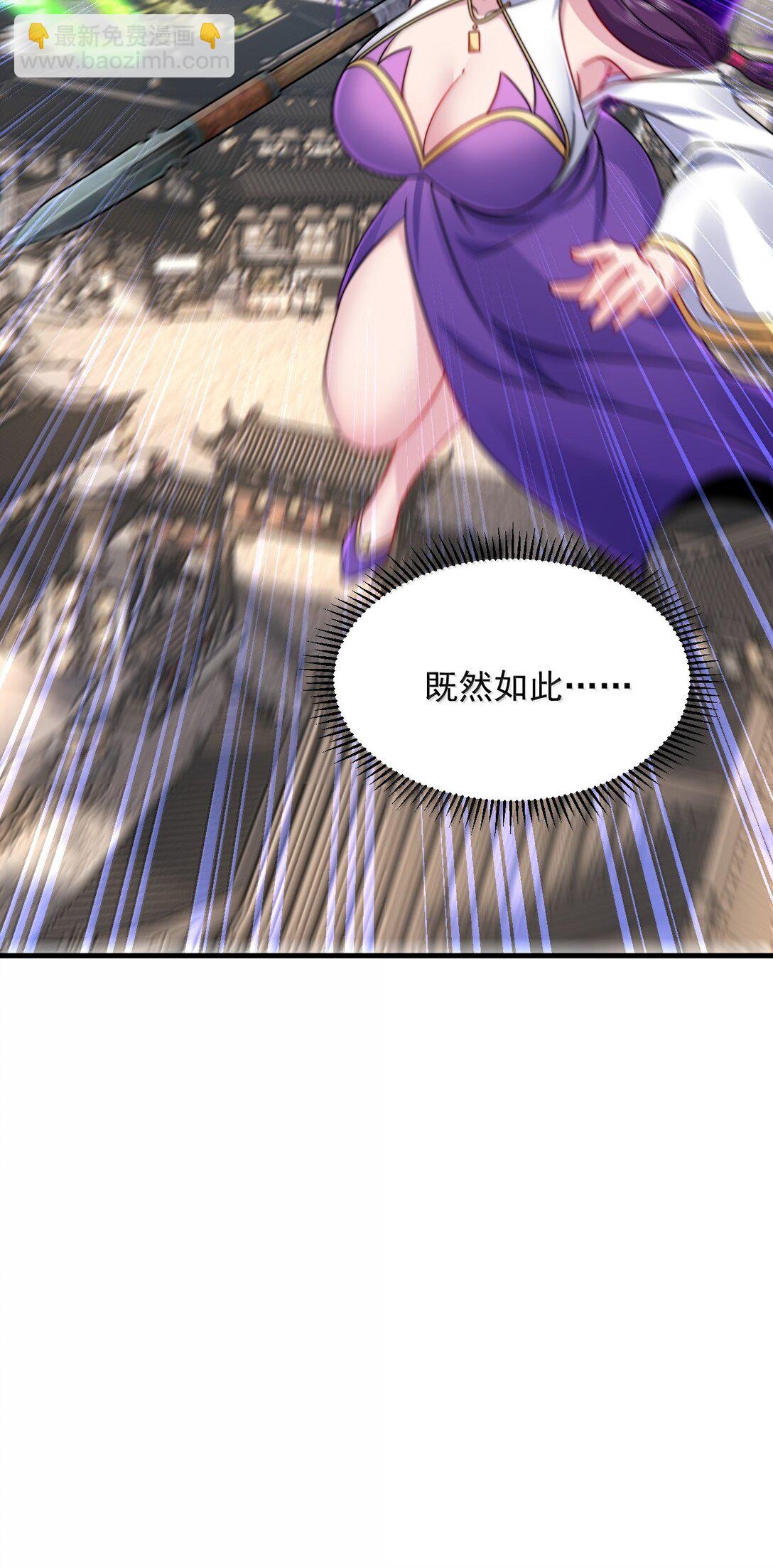 139 后手(1/2)-第139话