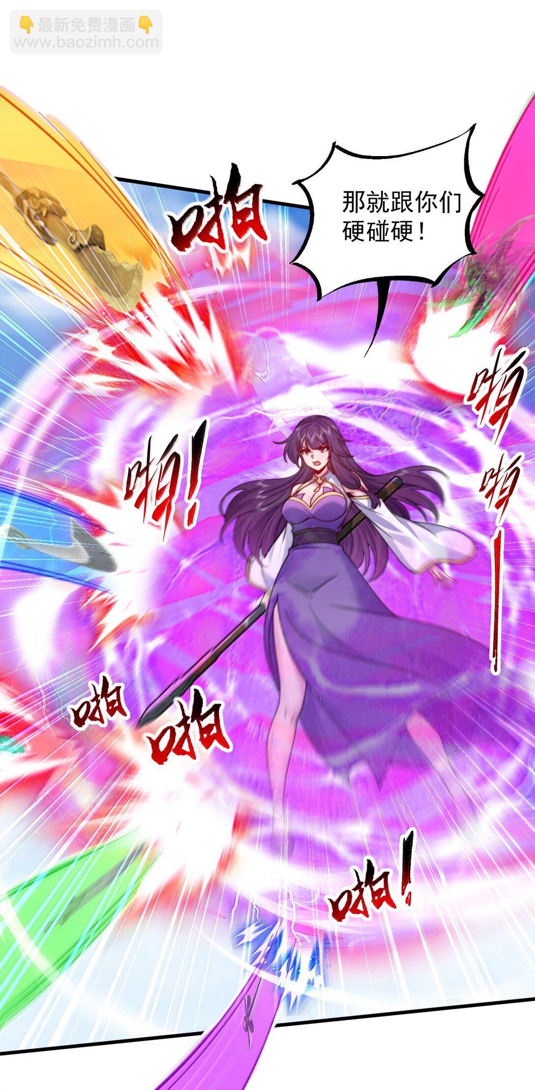 139 后手(1/2)-第139话